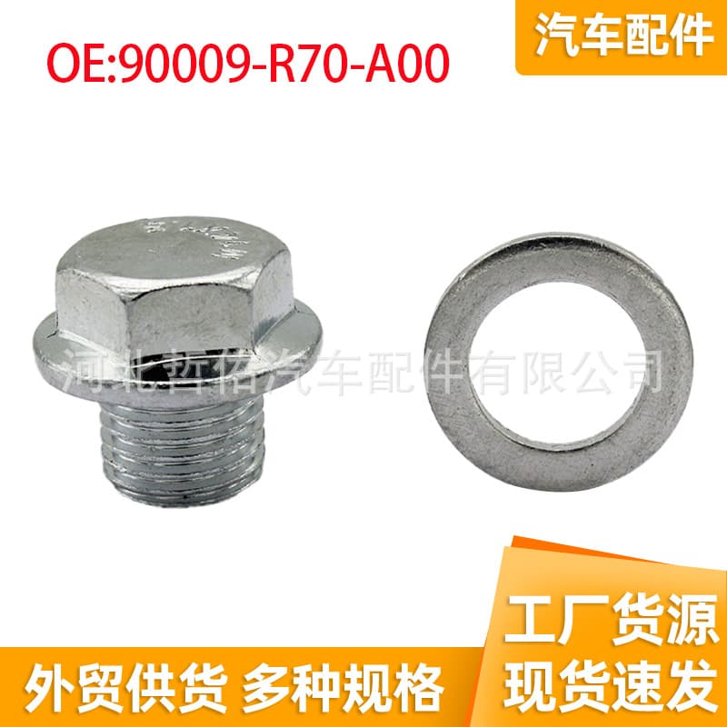 90009-R70-A00 Oil Pan Drain Bolt Plug Washer Gasket for Honda Accord Civic Acura