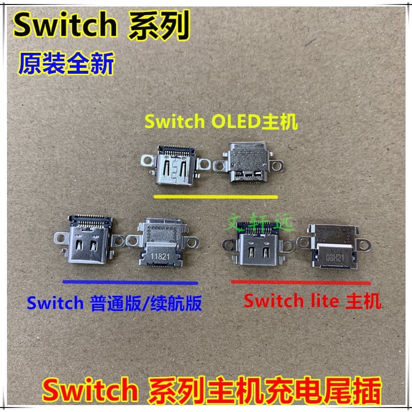 Original New Switch/Lite/OLED Console Charging Port, NS Charging Port Type-C Socket