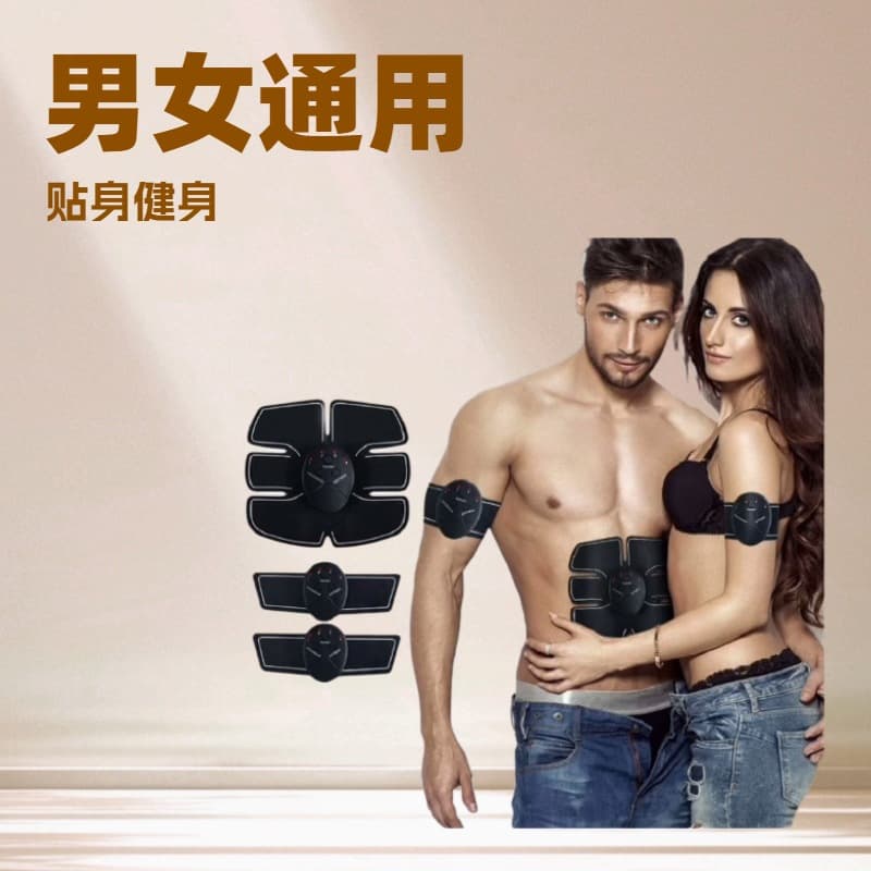 Smart EMS Abdominal Trainer Home Use Fat Burning Device Lazy Fitness Equipment Ab Muscle Stimulator