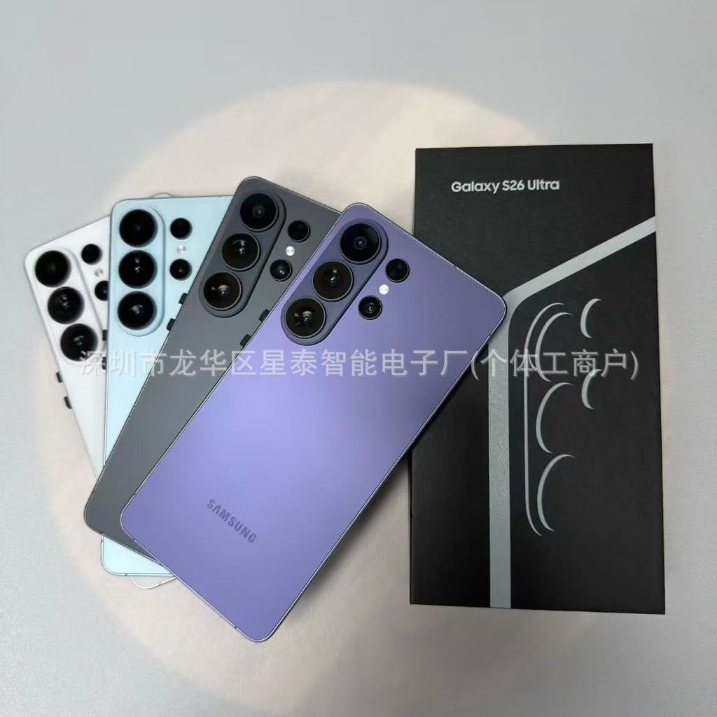 Cross-border Smartphone S26 Ultra Android 7.3-inch Large Screen Smartphone i17pro Smartphone