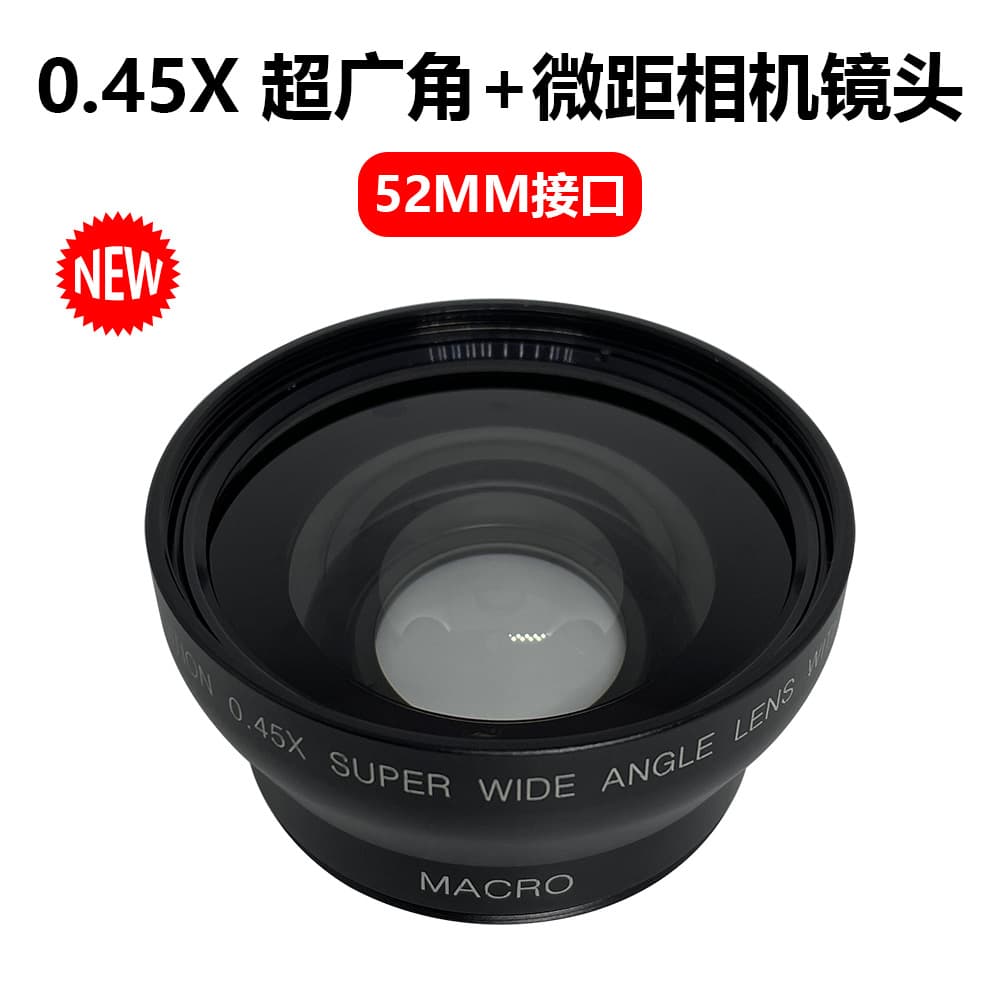 52MM 0.45X ultra-wide-angle macro 2-in-1 camera lens, UV62MM lens, direct from manufacturer