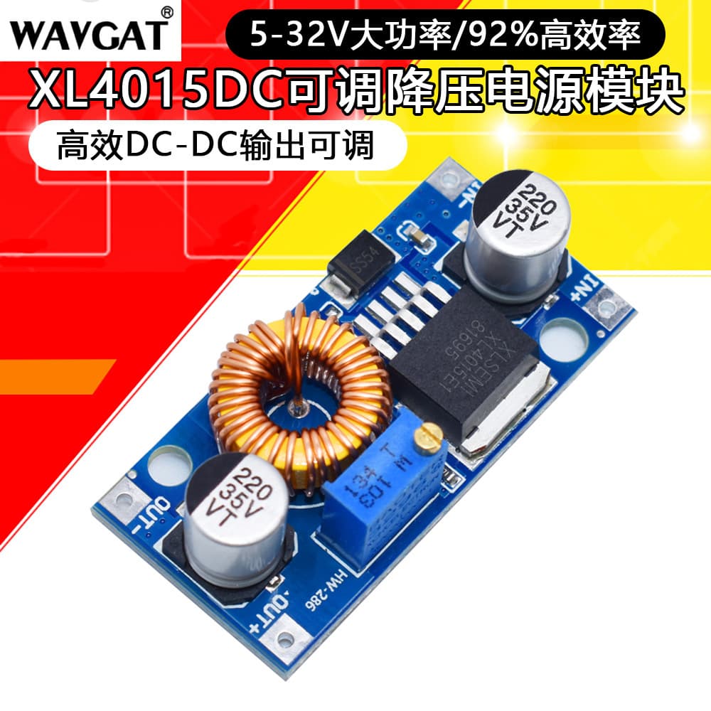 XL4015 step-down power module 5A high power adjustable voltage regulator DC-DC power supply adjustable step-down module