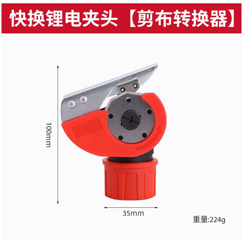 Cross-border Electric Wrench Household Multi-function Drill Chuck Lithium Drill Converter Power Tool Adapter Connector
