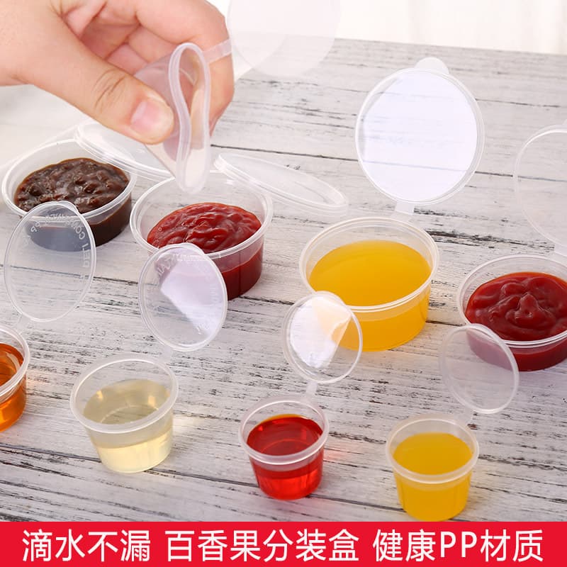 1OZ Sauce Cup PP Portion Cup Seasoning Dip Vinegar Sauce Packing Bowl Pickled Chili Soy Sauce Disposable Sauce Cup