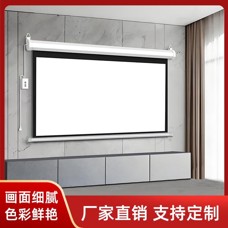 Electric Screen 100-inch Projector Remote Control Lift Screen Painted Background Projection Screen Wall-Mounted Smart Remote