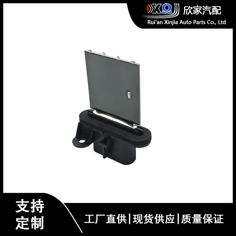 Suitable for Toyota Tacoma Car Blower Fan Resistor 87138-04052 8713804050