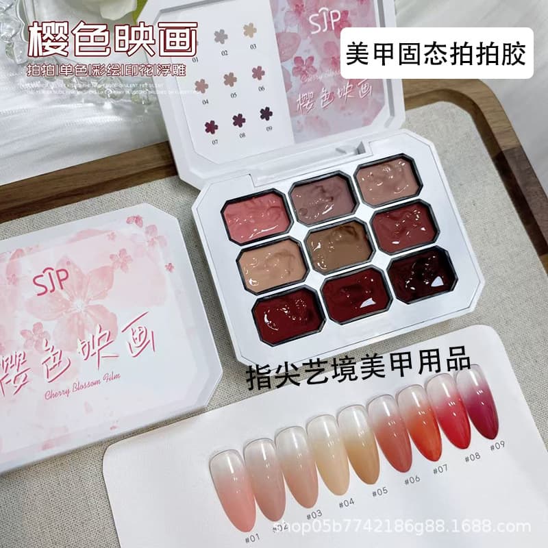 Cross-border hot selling SJP manicure solid pat glue nine-square grid painted smudged gradient concealer blush black and white wholesale