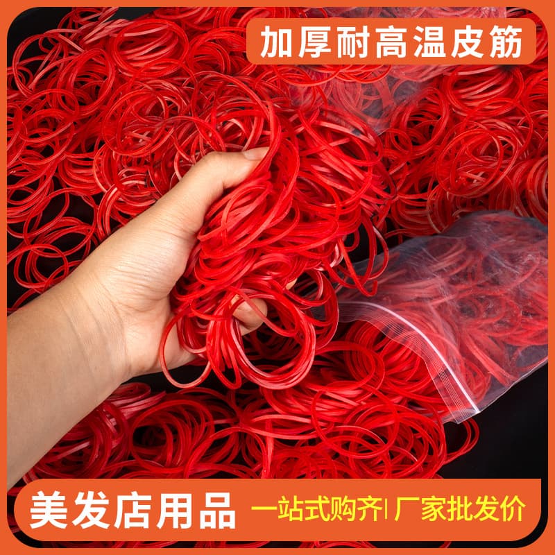 Hair Rubber Bands, High-Temperature Resistant Perm Tool Bands, Red, Yellow, Black, Large and Small Sizes, for Salon Cold Perm