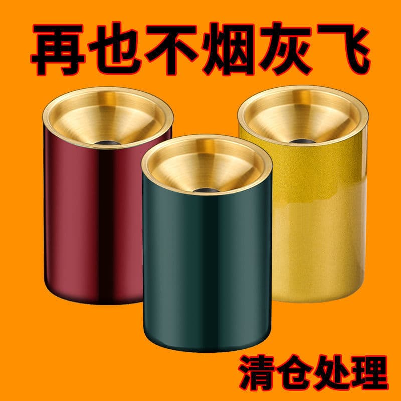 Stainless Steel Ashtray Home Use with Lid Creative Personality Trendy Living Room Bedroom Car Funnel Anti-Spill Dormitory