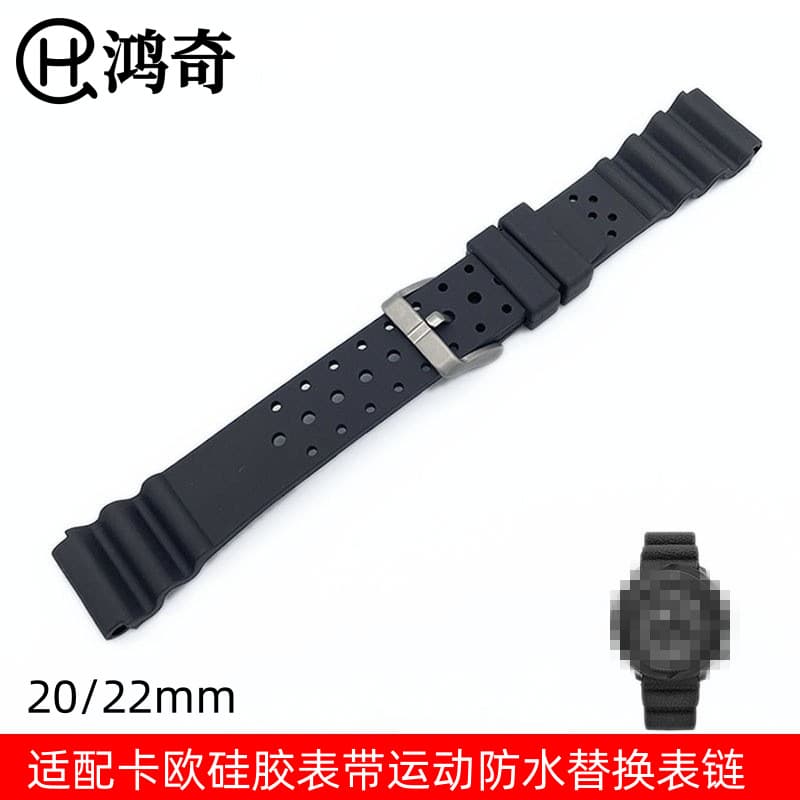 Suitable for Kaou electronic watch strap, raw ear sports waterproof TPU resin replacement diving watch chain for men 22mm