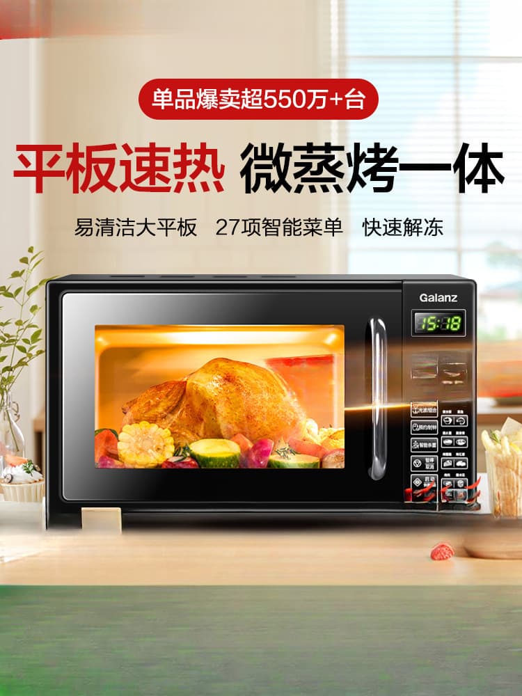 0-Coating Large Flat Panel Microwave Oven, Home Smart Small Mini Flat Light Wave Steam Oven All-in-One DG