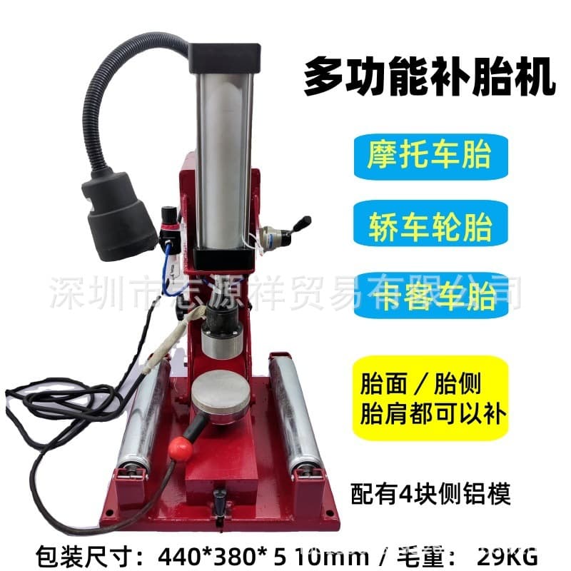 Multi-Function Tire Repair Machine, Hot Patch Machine, Hot Patch Machine, Tire Repair Vulcanizer, Spot-Type Hot Patch Tire Vulcanizer, Heavy-Duty