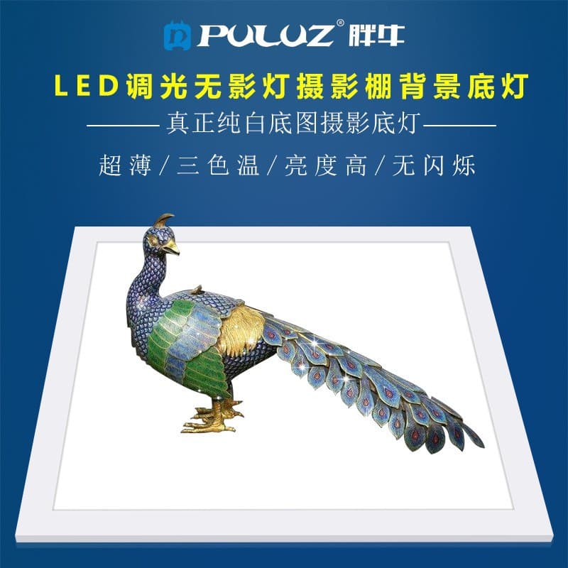 PULUZ Fat Cow LED Photo Light Warm White 2-Color Adjustable Shadowless Light 38CM Shadowless Shooting Fill Light
