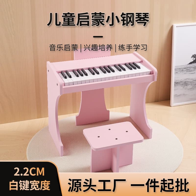 Children's Piano Electronic Keyboard for Beginners, Electronic Musical Instrument, Home Use, Rechargeable, Playable, Wooden Vertical Electronic Piano, 37 Keys