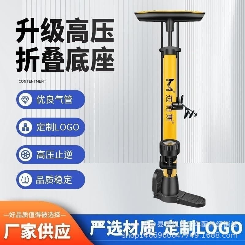 Vertical inflator mountain bike road bike mini inflator high pressure inflatable pump universal mouth