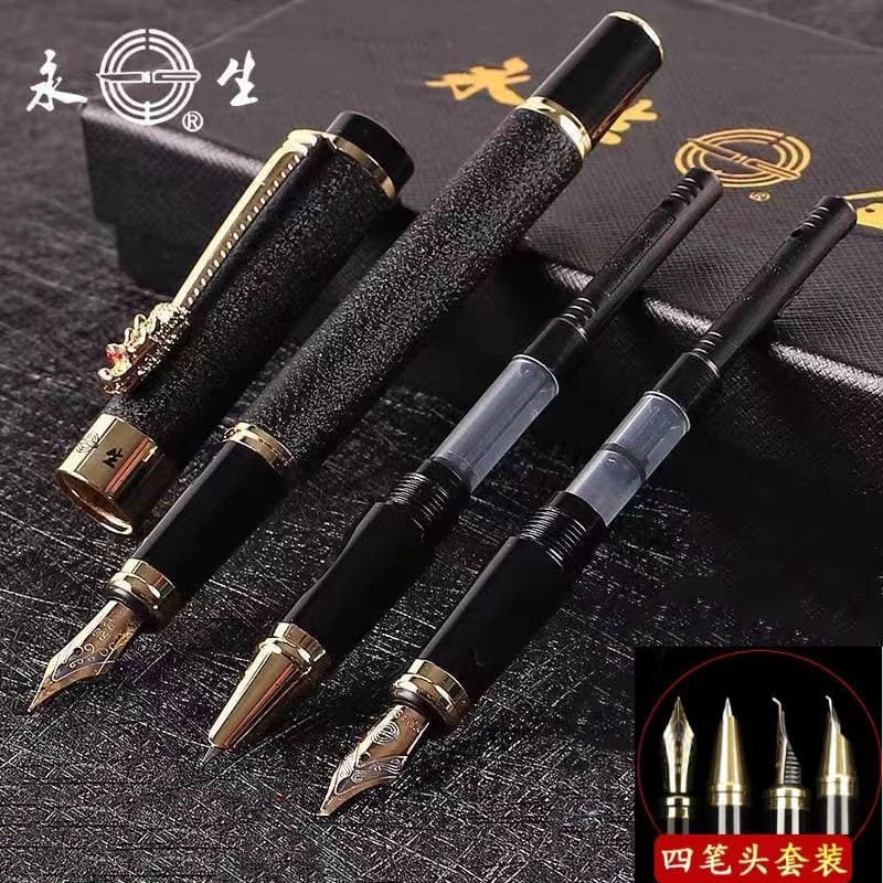 Genuine Yongsheng Fountain Pen Student Practice Pen Adult Signature Pen Calligraphy Pen Ink Gift Box Pen Set