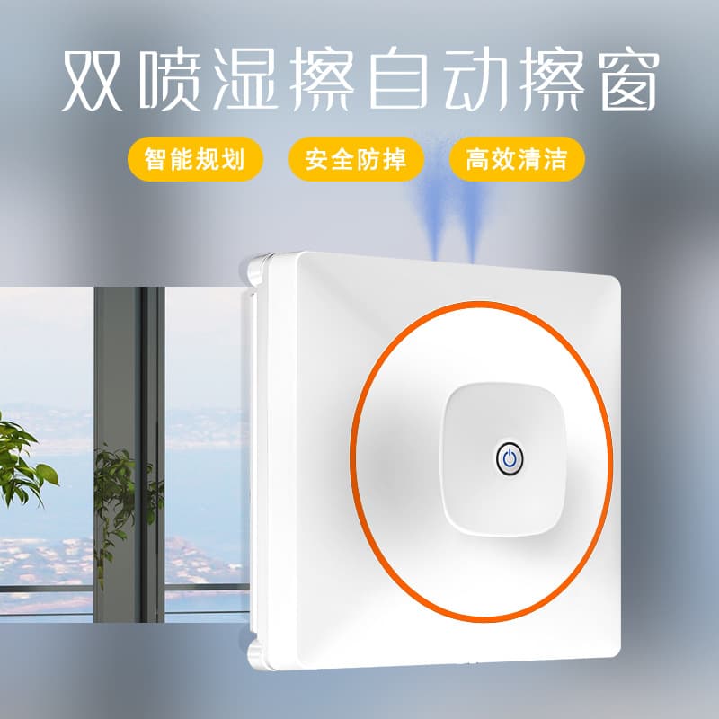Cross-border new dual-spray fully automatic window cleaner for home smart remote control electric ultra-thin window cleaning tool high-altitude cleaning.