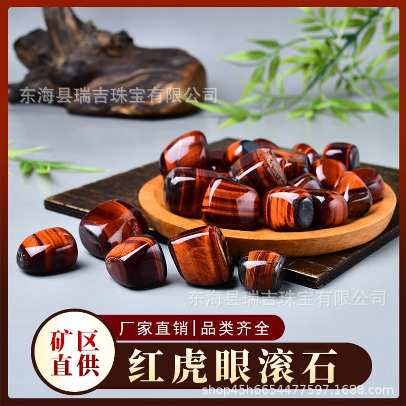 Red Tiger's Eye Tumbled Stone Large grain tiger's eye stone decorationRed Tiger's Eye Tumbled Stone