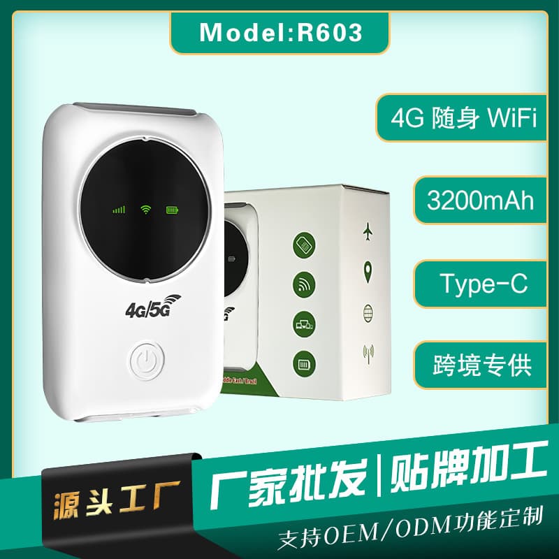 US 4G 5G Portable WiFi H808 Southeast Asia 4G WiFi South America Vehicle MIFI Mobile Modem Router