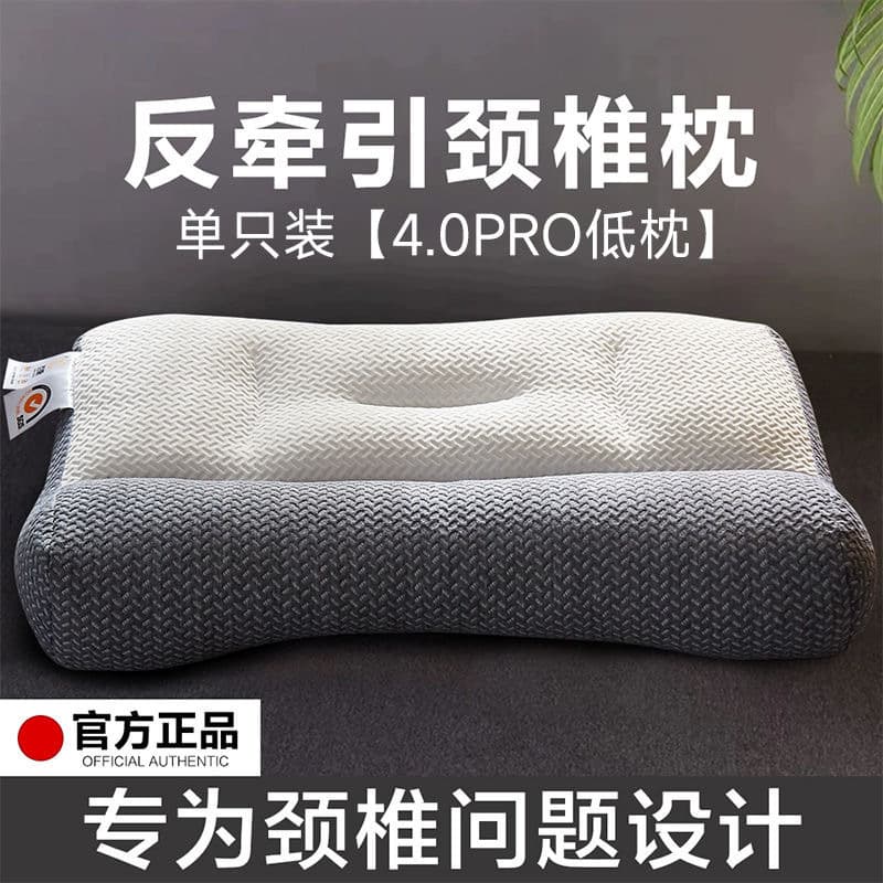 Cervical Pillow Japanese Orthopedic Anti-Traction Pillow for Hump Correction, Class A Pillow Core, Pair Pack of 2