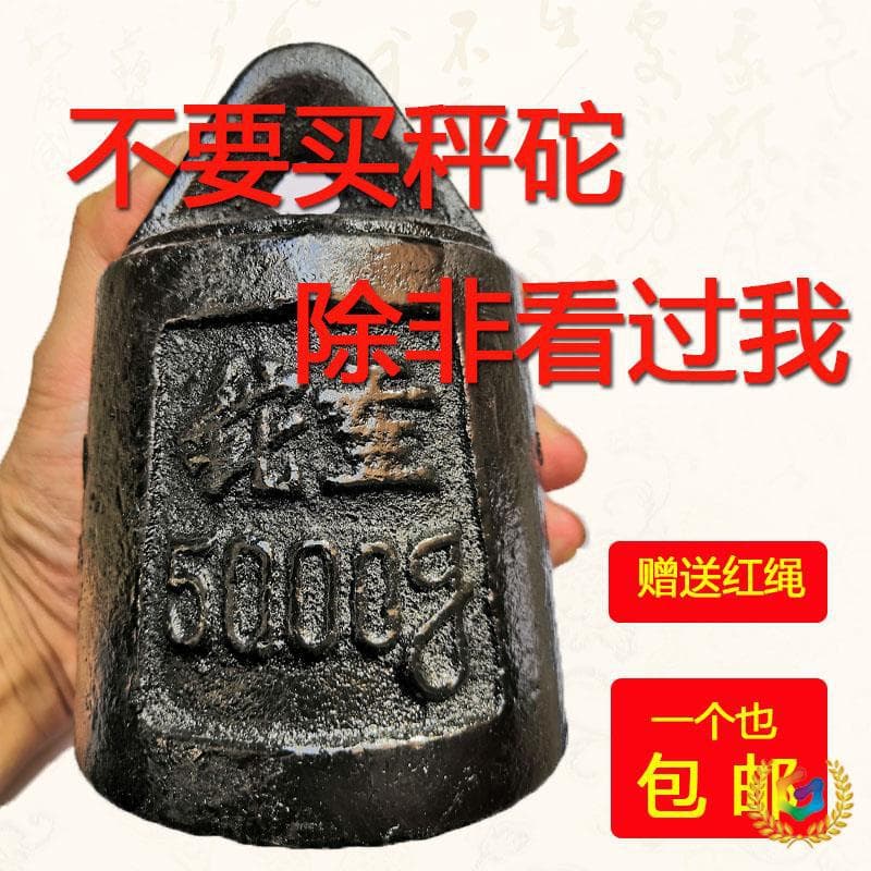 ✅ Wooden Steelyard Weight, Traditional Cast Iron Weights, Iron Hook Scale Weights for Old Scales