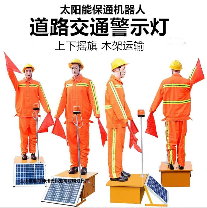 Solar-Powered Simulated Traffic Maintenance Robot with LED Warning Light and Flag Waving for Road Signal and Traffic Direction