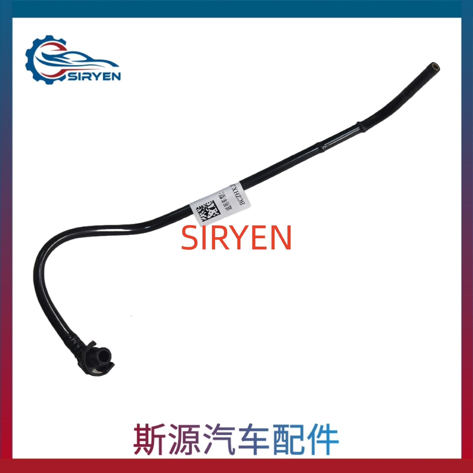 Suitable for Buick, Chevrolet Excelle, and Cruze 1.8 throttle body coolant outlet pipe 55579102/25192905