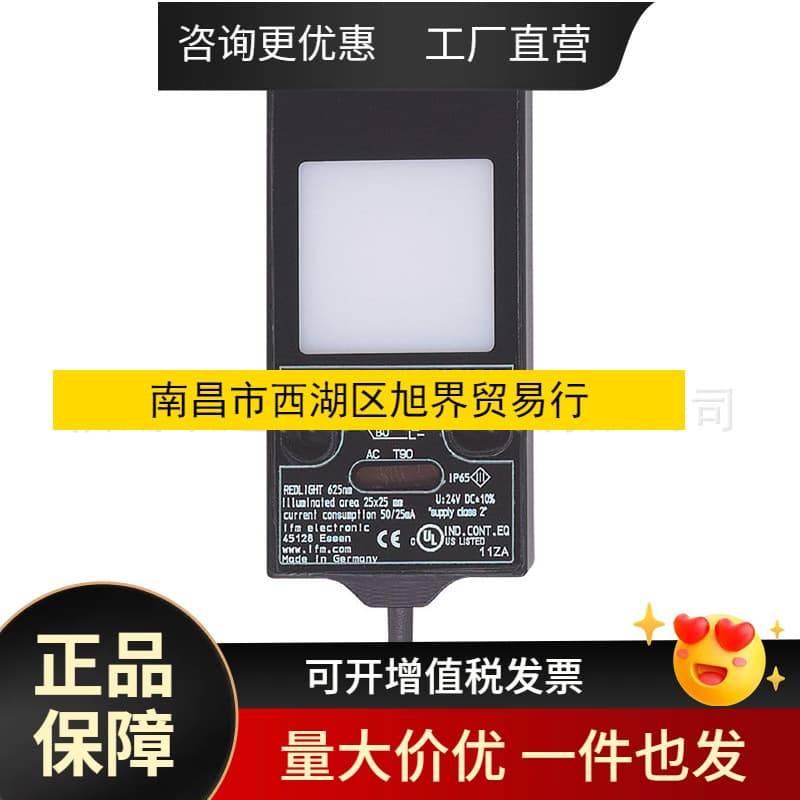 O2D905 ifm Vision Sensor Image Sensor