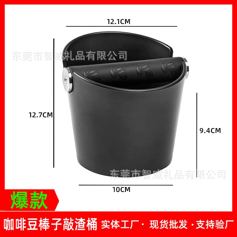 Amazon's best-selling coffee bean stick powder dregs bucket coffee knocking dregs box coffee waste powder bucket slanted mouth model manufacturer's ready stock