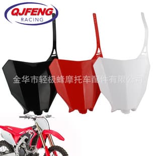 Dirt Bike Number Plate for Honda CRF250R CRF450R Modified Front Number Plate Scoreboard