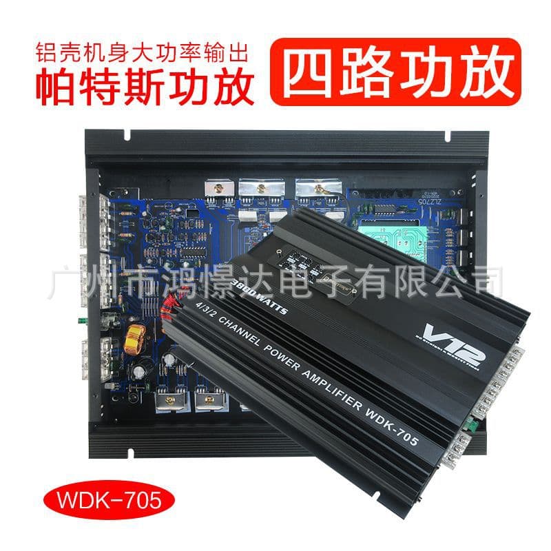 Car Audio Modification Q-PERTORS Patus WDK-705 Four-Channel Amplifier 4-Channel Amp 3800W