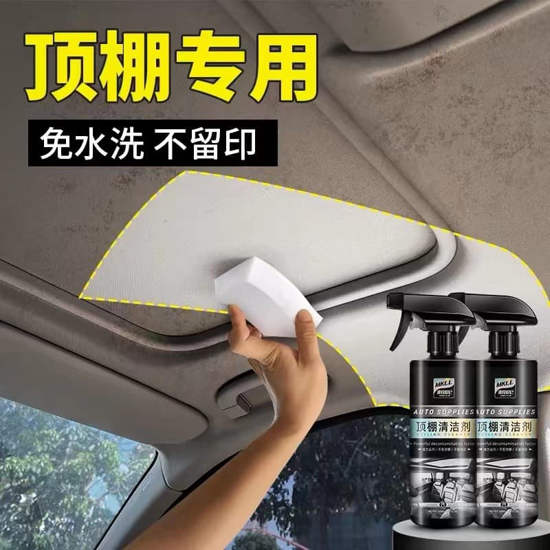 Car Interior Headliner Cleaner - Specialized Foam for Restoring Car Ceiling, No-Rinse, Water-Free Cleaning, Wholesale