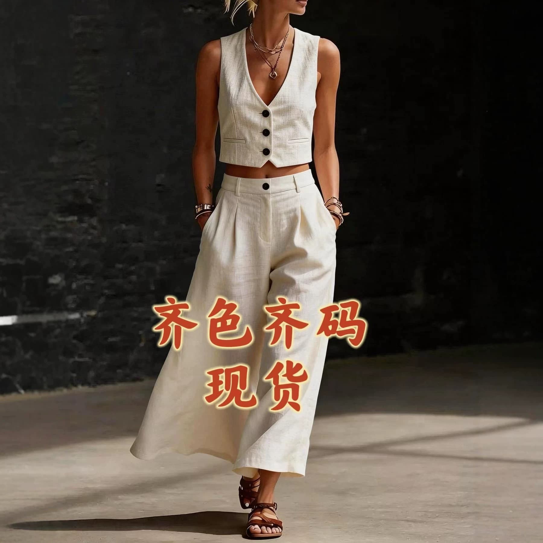2026 Amazon Cross-Border New Women's Short V-Neck Vest Wide-Leg Pants Casual Set