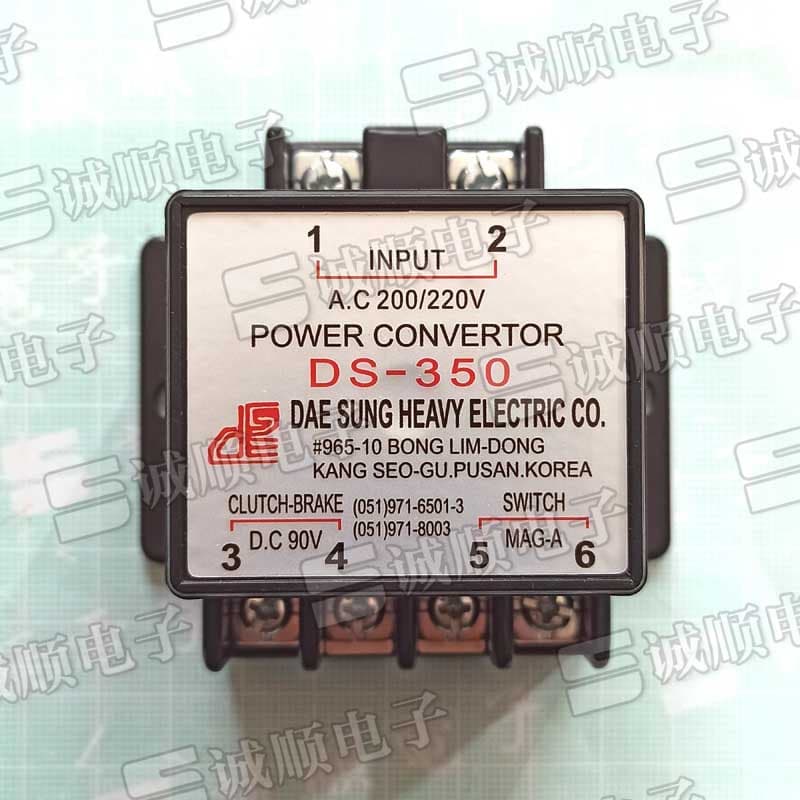 DS-350 POWER CONVERTOR A.C 200/220V D.C 90V DAE SUNG PUSAN