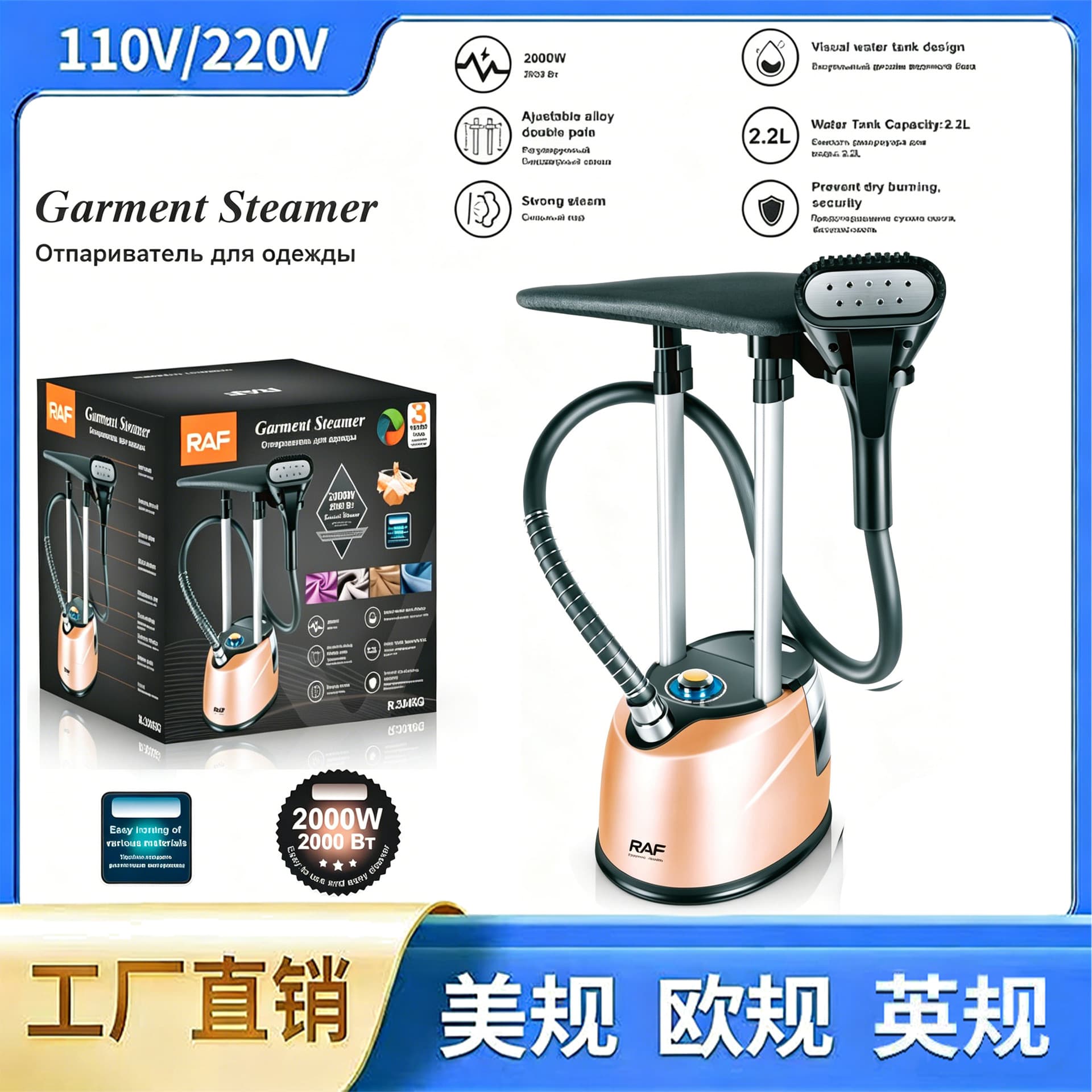 European Standard Steam Iron for Home Use, Vertical Handheld Mini Garment Steamer