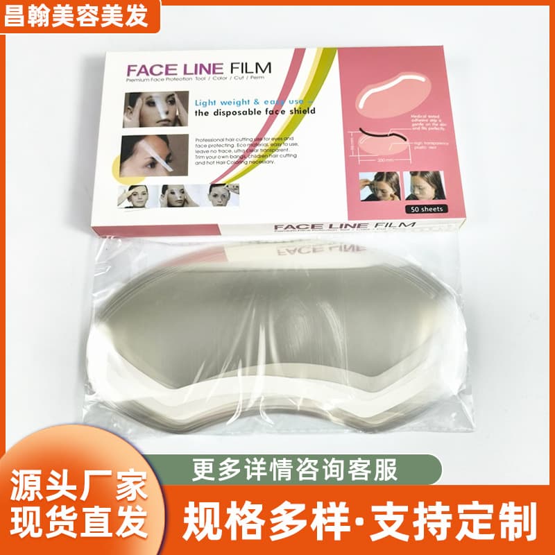Haircut Bang Sticker Face Shield for Eye Protection, Dyeing & Perming Tool, Disposable Transparent Mask, Salon Hair Care Supplies