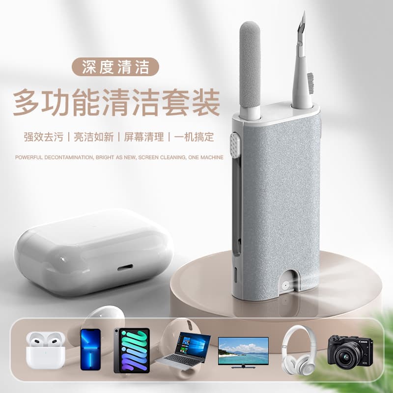 Source factory cross-border hot-selling Q6 earphone cleaning pen five-in-one set for mobile phone screen cleaning, etc.