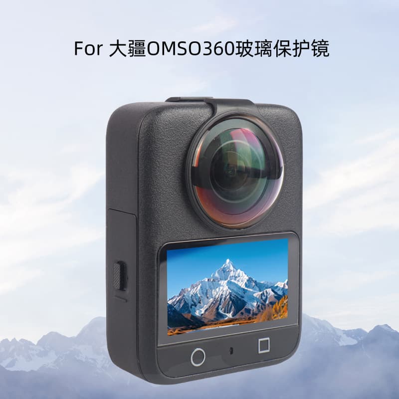 Compatible with DJI OSMO 360 Action Camera Lens Optical Glass Protective Lens Lens Film Drop Shipping