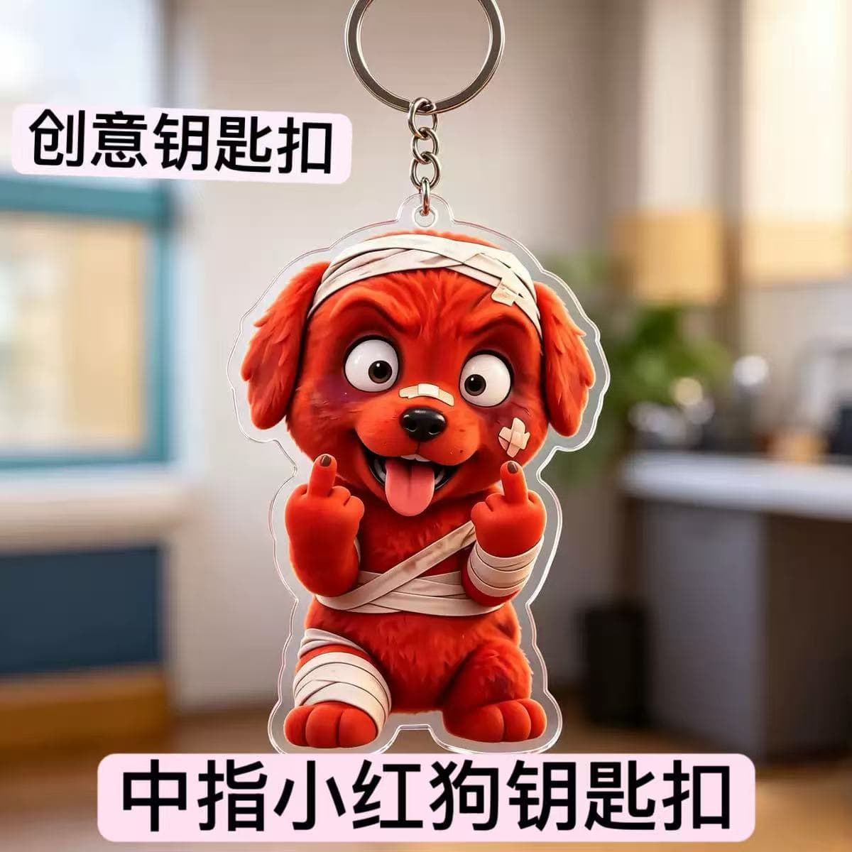 New Little Red Dog Acrylic Keychain Funny Anime Merch Creative Pendant Cartoon Cute Small Gift