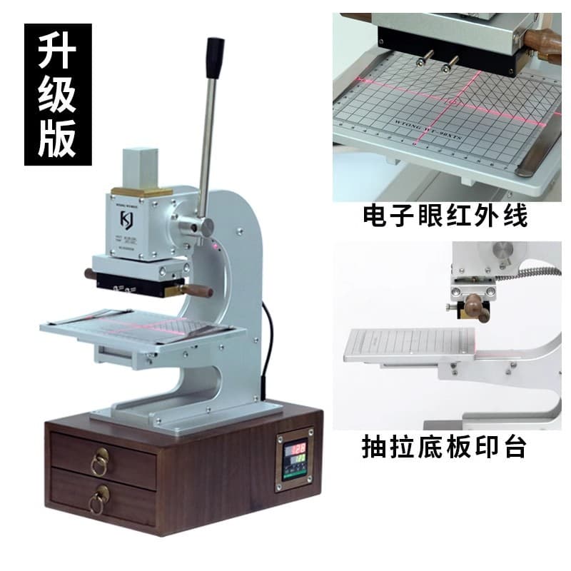 Leather Hot Stamping Machine with Infrared Positioning for Small Manual Logo Heat Press, Wallet and Leather Goods Label Imprinting Machine