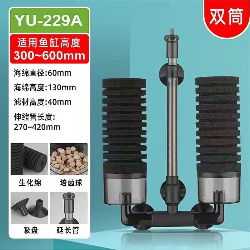 Cross-Border Best-Selling Double-Head Aquarium Sponge Filter with Filter Media, Airlift Connected to Air Pump for Oxygenation and Circulation