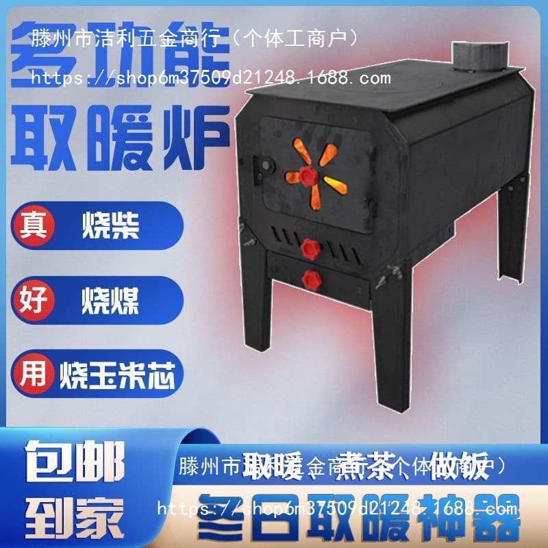 Outdoor Indoor Wood Heating Stove Household Rural Dual-use Wood/Coal Stove Cooking New Fire-viewing Stove