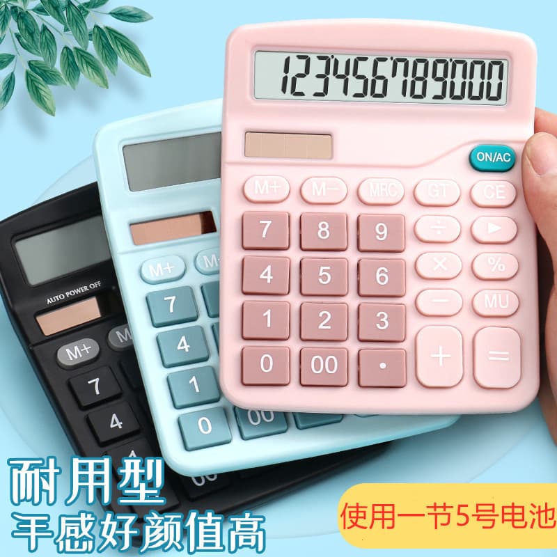 Solar Calculator: High Aesthetics, Voice Model for Students, Financial Office Desktop Computer Wholesale