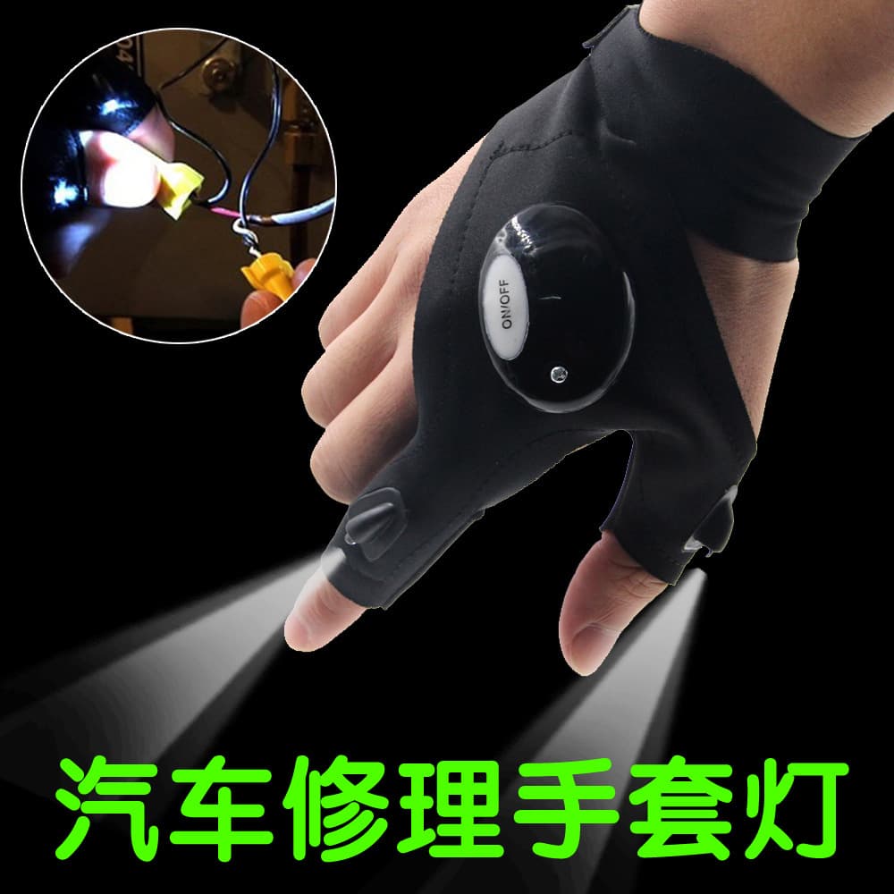 Bestseller Waterproof Anti-slip Nylon Fishing Gloves with Built-in Lights, Outdoor Angling Essential, Automotive Repair Glove Lamp