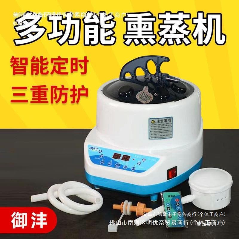 Yufeng Home Steaming Machine, Beauty Salon All-in-One Steamer, Sauna Bath Box, Sauna Pot, Full Body Steam, Others