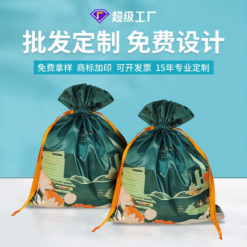 Satin bunch pockets, thickened sachet bags, lucky bags, satin drawstring storage bags, shoe clothes, dust-proof small bags, wholesale