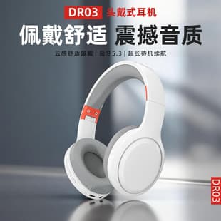 Cross-border Best Seller DR03 Over-Ear Headphones Long Battery Life High-Quality Sound Wireless Bluetooth Headphones In Stock Compatible with Lenovo