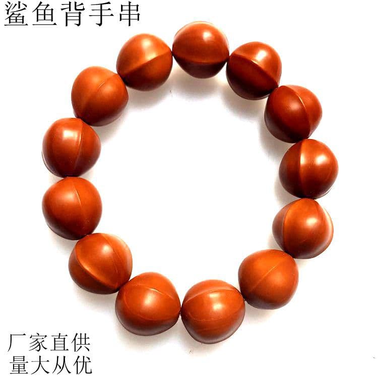 Factory Direct Hand Polished Red Iron Pit Smooth Bead Shark Back Olive Pit Bracelet Iron Pit Aged Material