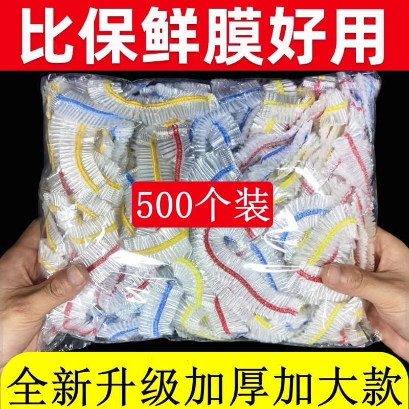 Cross-Border Food-Grade PE Disposable Elastic Opening Refrigerator Fresh-Keeping Bags and Bowl Covers