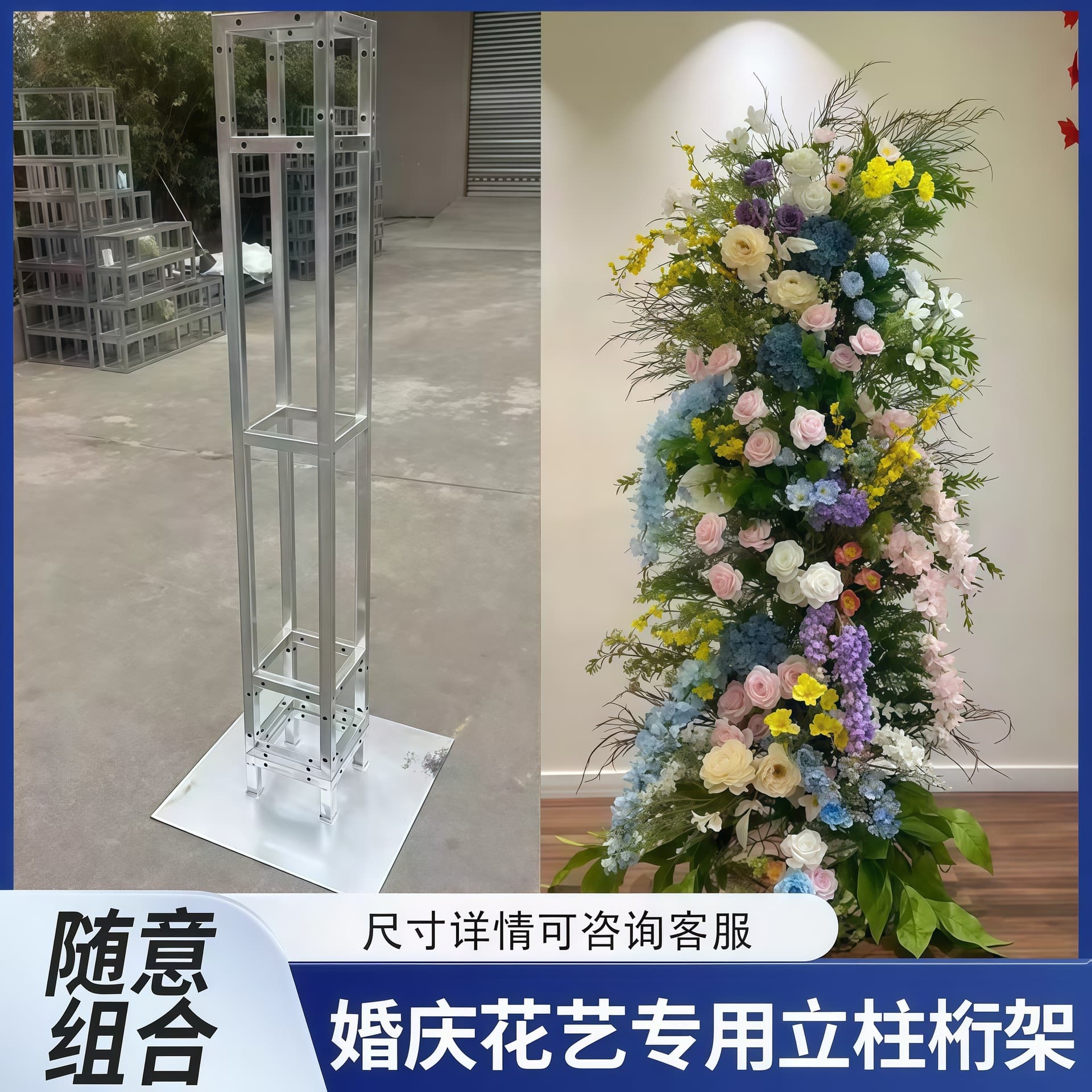 Stage Background Truss for Advertising, Weddings, Exhibitions, Event Setup, Banner Frame, Lantern Corridor Truss